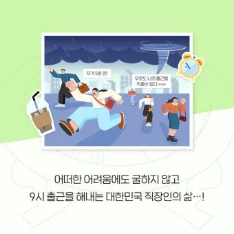 조선시대 시간 관리 시계 역사_13