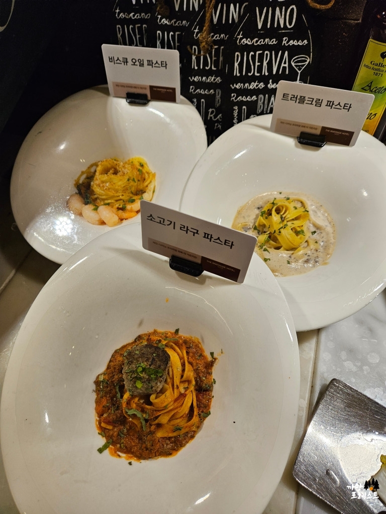 더 리버사이드 호텔 뷔페 파스타
