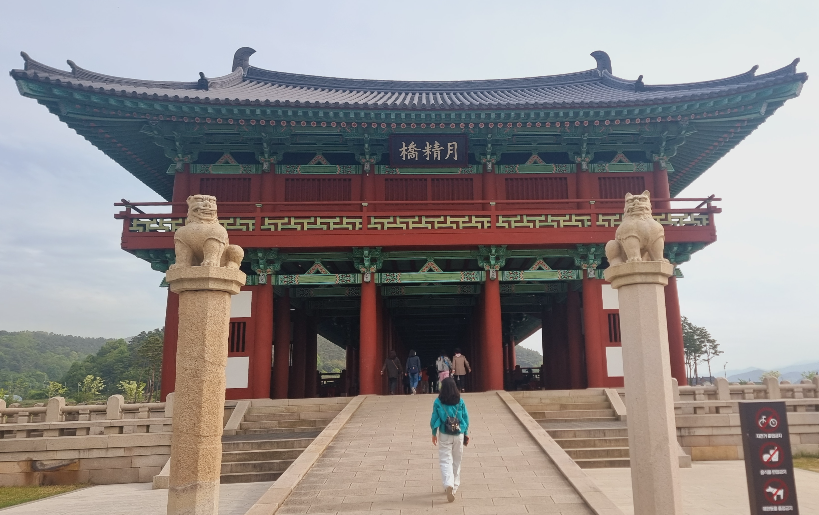 경주여행코스