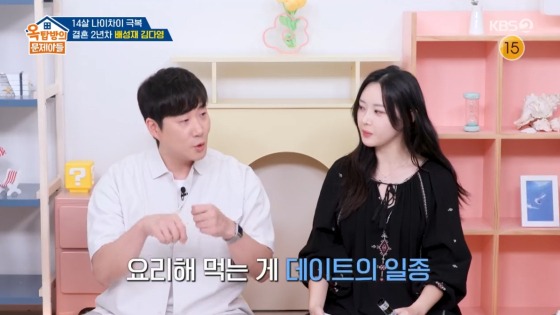 배성재 김다영 임신