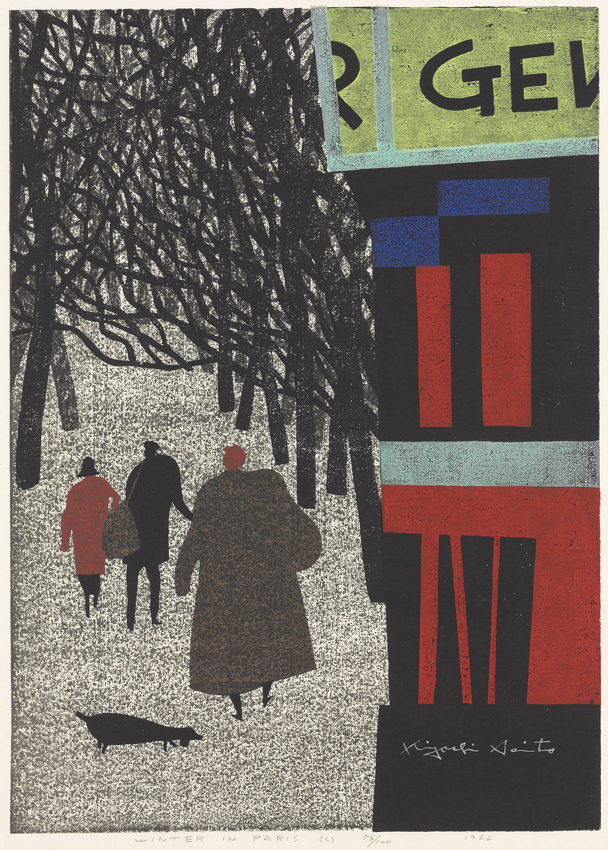 사이토 기요시(Saito Kiyoshi), 일본, 예술가, 1907-1997