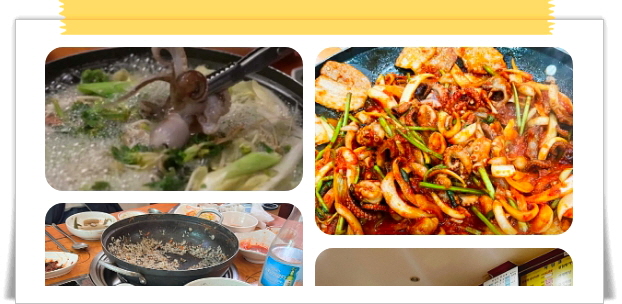 전현무계획2 인천 쭈꾸미냉이샤부샤부 쭈꾸미볶음 후기