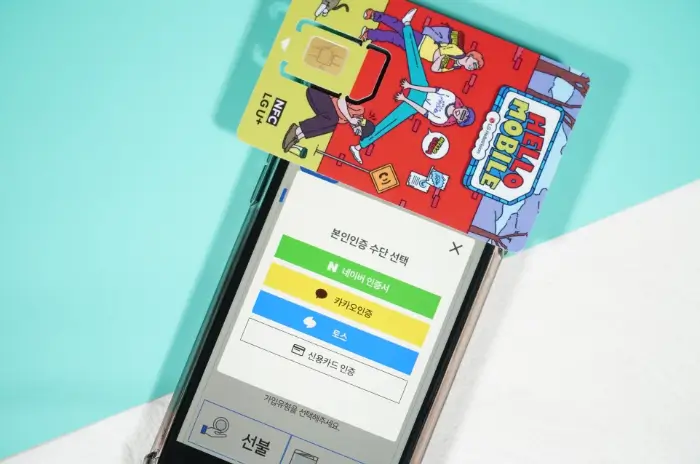 인증서 택 1