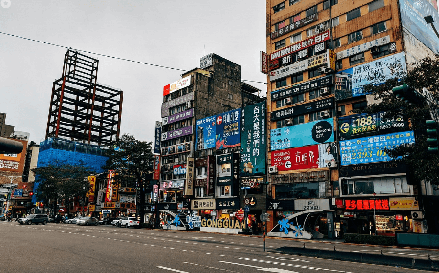 타이완 풍경 사진