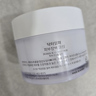 착색크림 비교