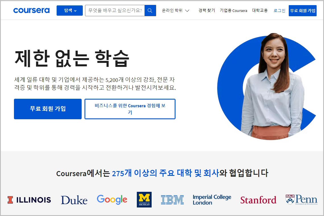 coursera