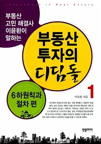 6하원칙 순서 글 작성 꿀팁 영어_22