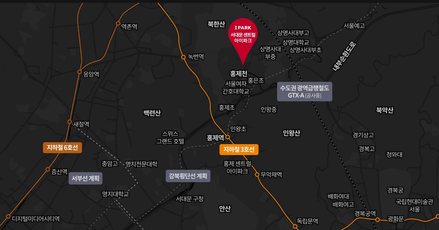 서대문 센트럴 아이파크 모델하우스, 분양가, 평면도, 홍은 13구역 재개발