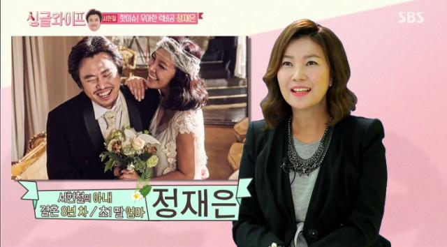 서현철-프로필-나이-과거-아내-부인-정재은-누구?-딸