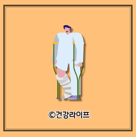 골다공증 수치보는법