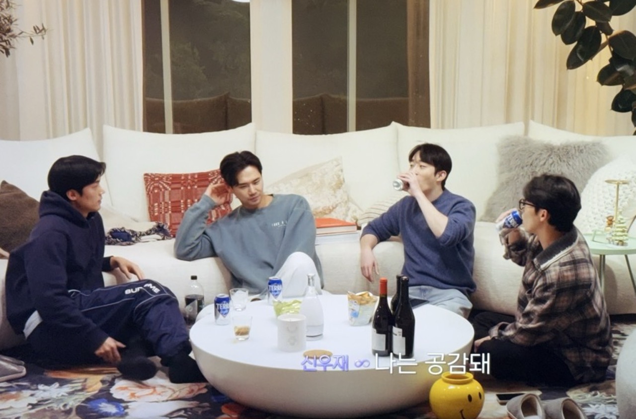 하트페어링 남자들