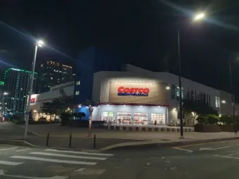 광명 코스트코 휴무일 영업시간 2025년_21