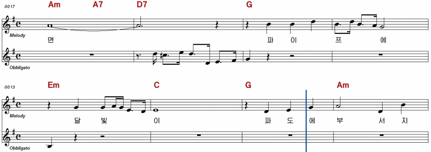 남일해 첫사랑 마도로스 악보 노래방