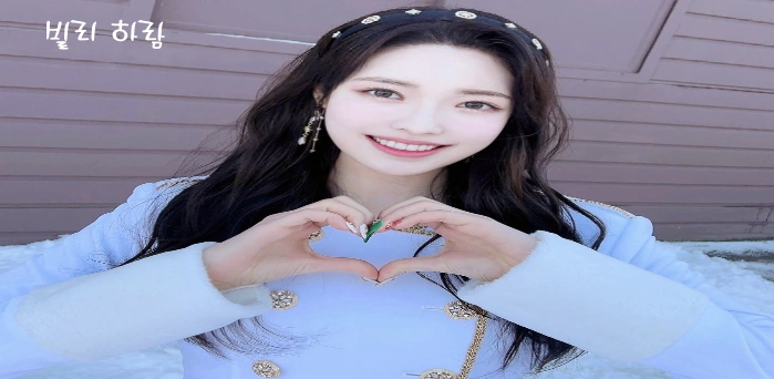 빌리 하람