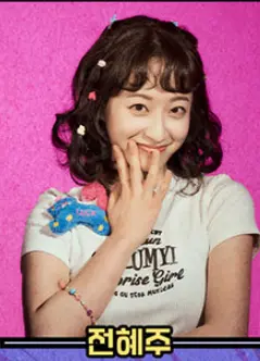 방구석 뮤지컬 일정 캐스팅