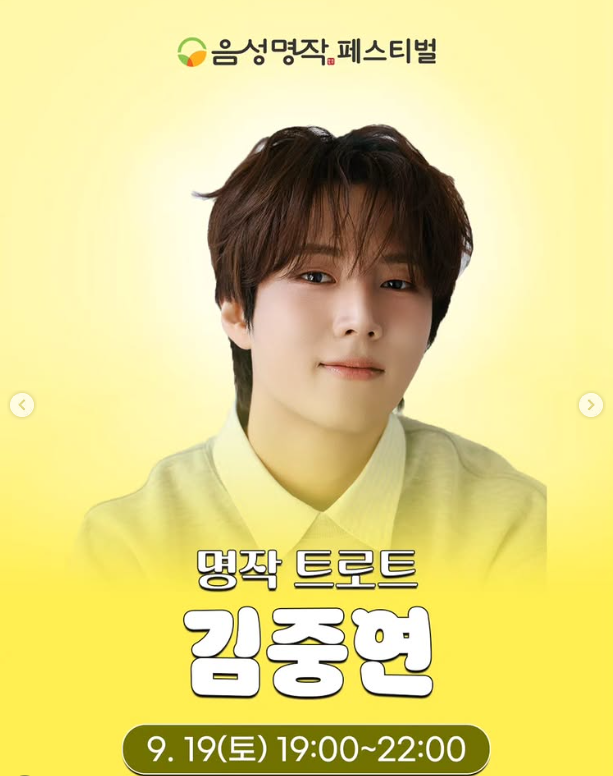 음성명작페스티벌