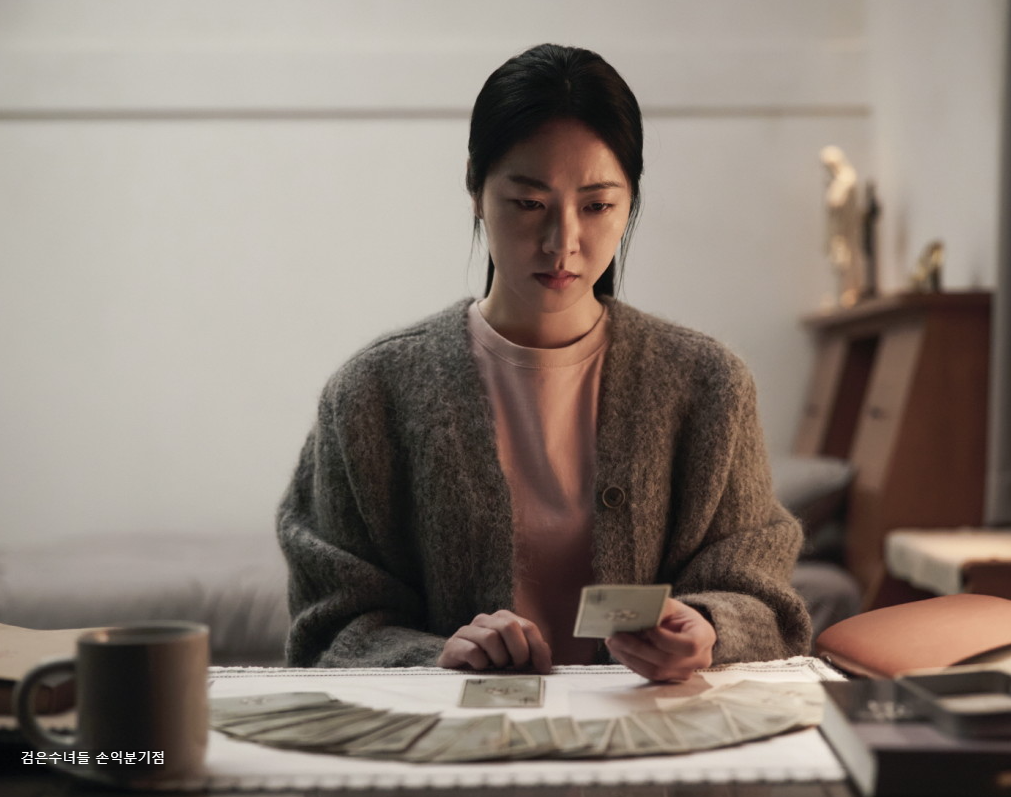 검은수녀들 손익분기점