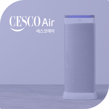 세스코 가정집 가격