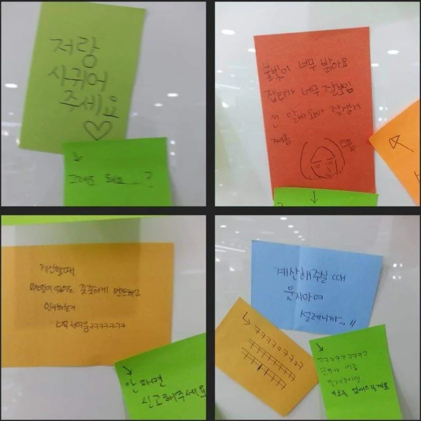 존잘남의 삶과 연애 존잘남이 받은 구애 쪽지