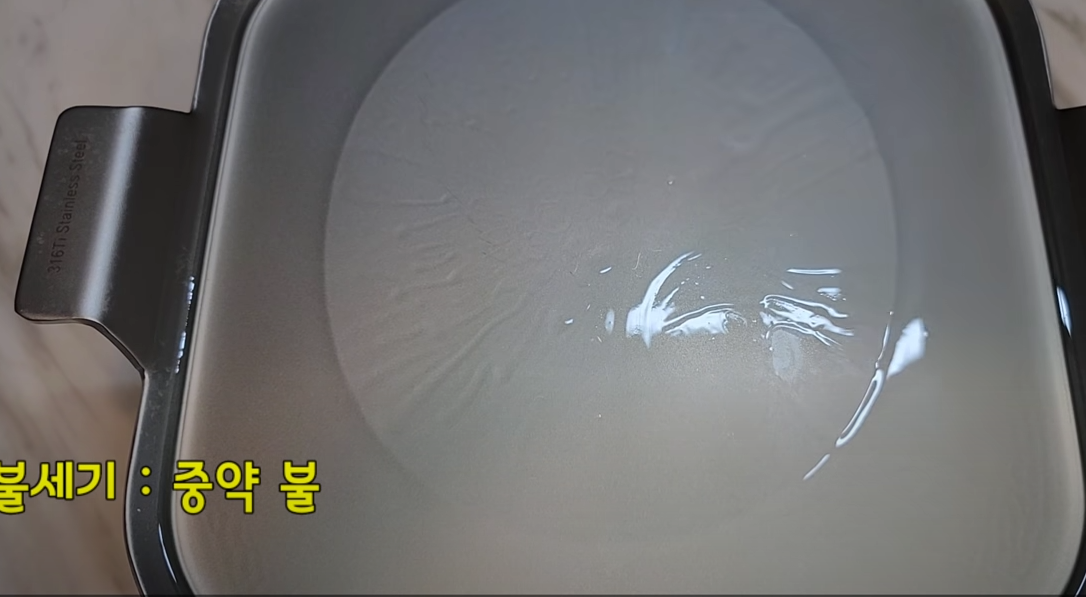 육전 맛있게 만드는법 고기 부위