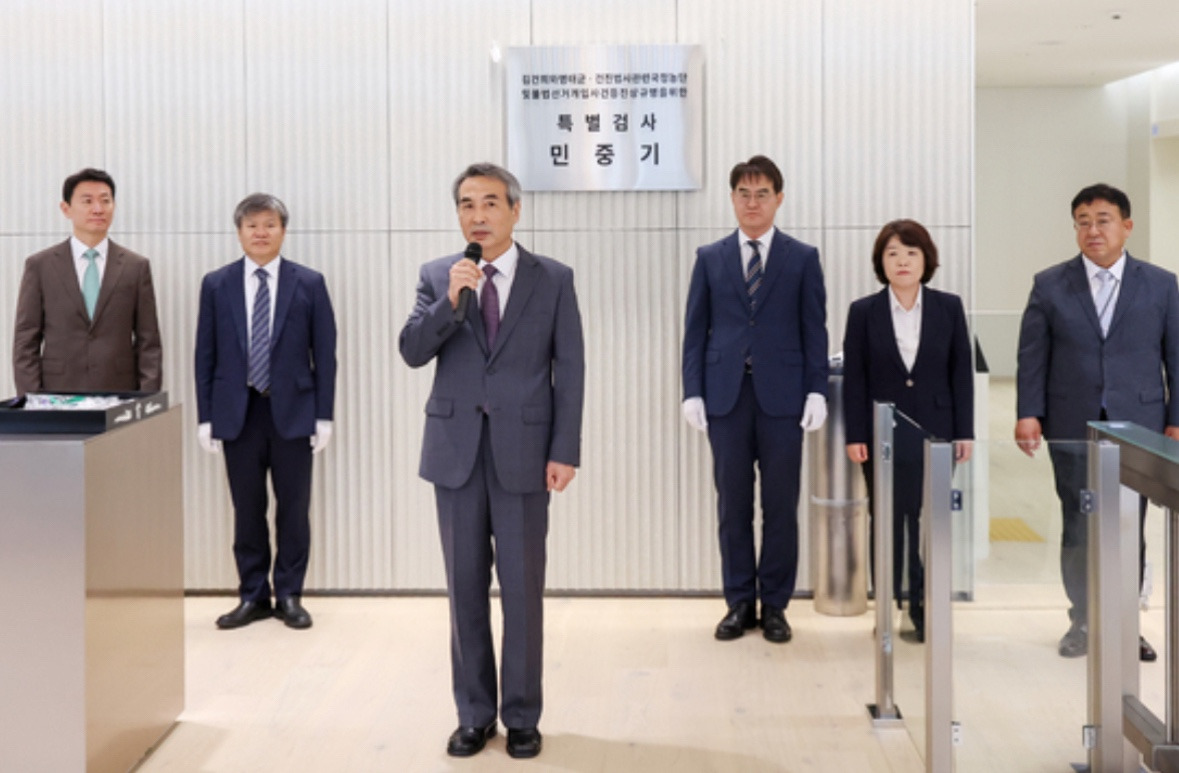 문홍주 특검보 판사 경력