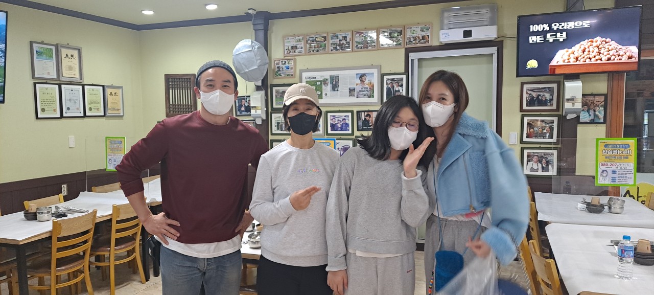 산아래본점