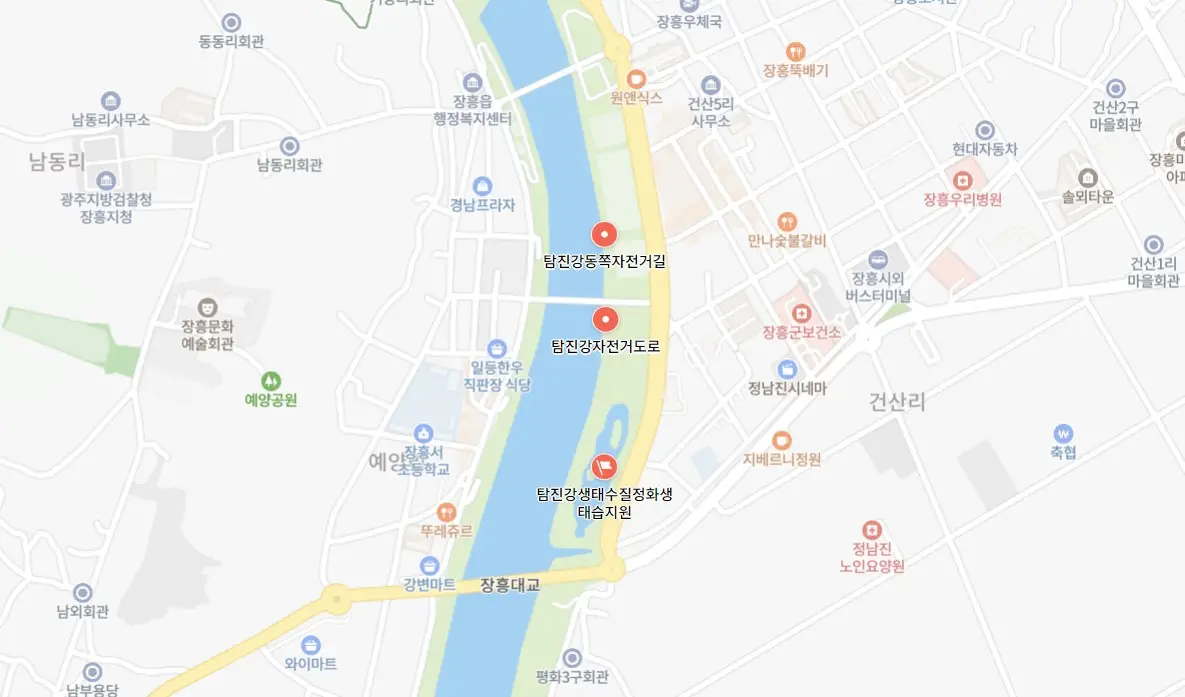 정남진 장흥 물축제