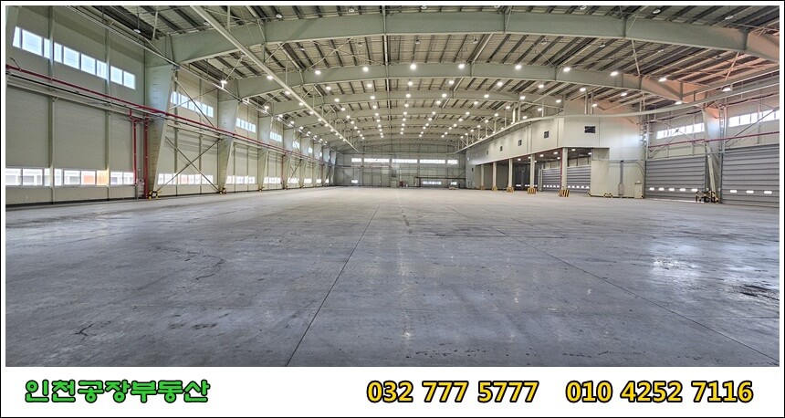 창고 내부 사진