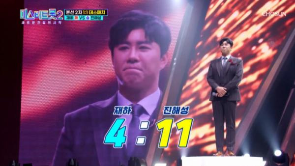 미스터트롯1, 1:1 데스매치의 강렬한 인상