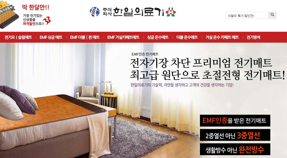 홈페이지