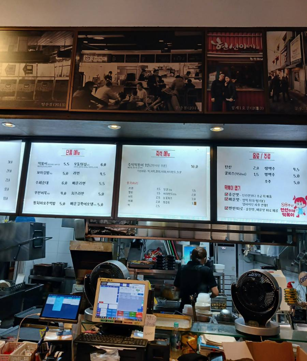 현선이네 메뉴판