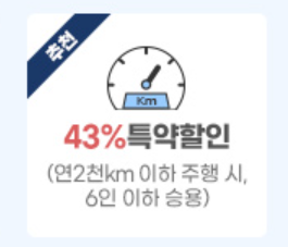 mg손해보험 다이렉트 자동차보험 보험금 청구