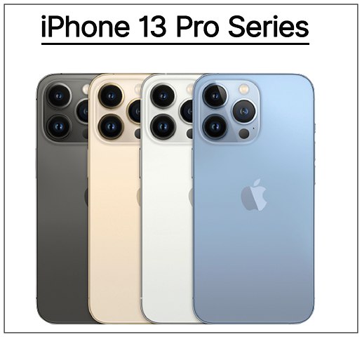 아이폰13-프로-색