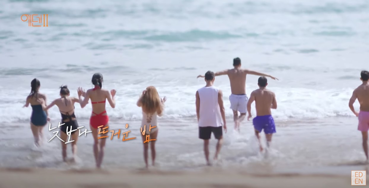 '에덴 Ⅱ' 에덴 시즌 2 예고편 동영상 페이지 링크가 연결된 이미지입니다.