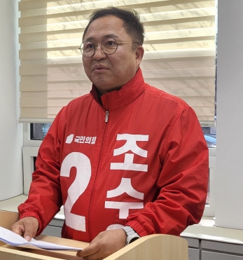 국민의힘 조수연 변호사 프로필 나이 고향 학력