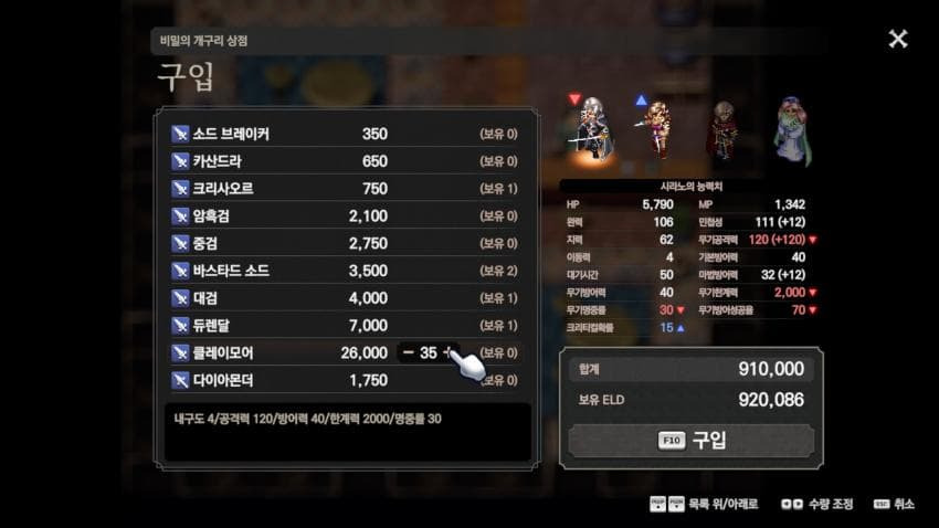 보르도 주점 숨겨진 개구리 상점 위치
