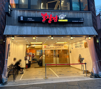 생생정보 2419회 구본승이 찾은 &lsquo;뽈살집 본점&rsquo; 솔직 후기