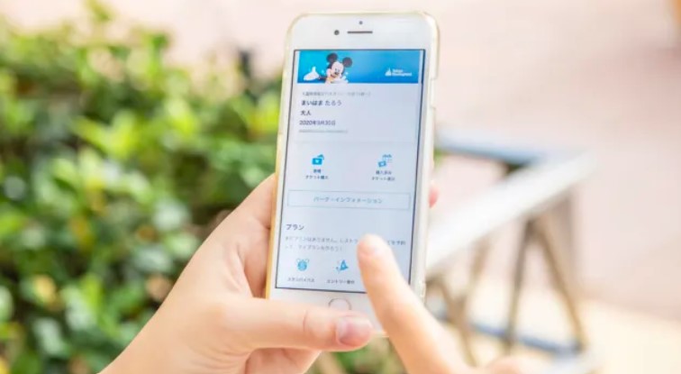 도쿄 디즈니랜드 DPA