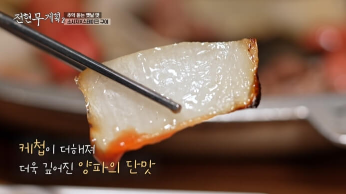 양파