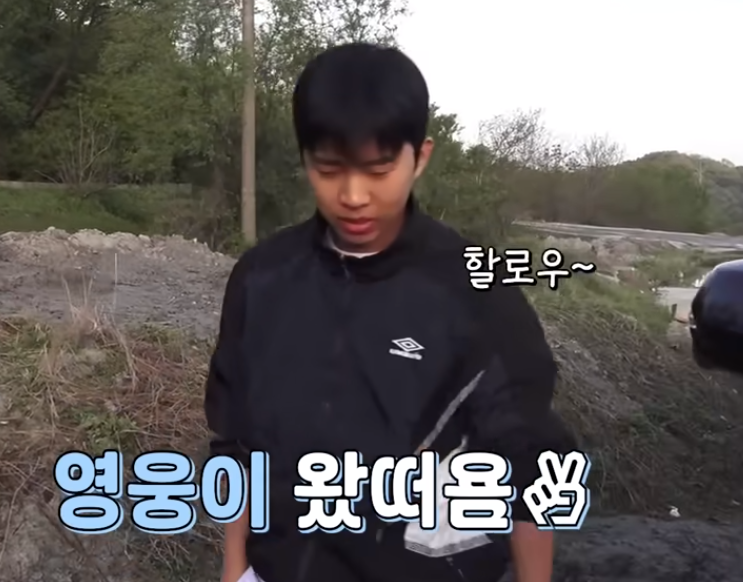 삼시세끼 임영웅 김고은 예고편 방송날짜