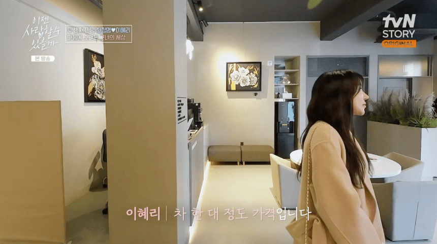 천정명 이혜리&amp;#44; &lsquo;이젠 사랑할 수 있을까&rsquo;에서 로맨스 시작 &ndash; 나이&amp;#44; 직업&amp;#44; 인스타 총정리