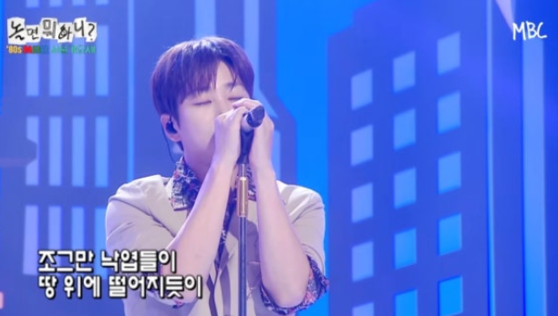 놀면뭐하니 서울가요제 본선2부