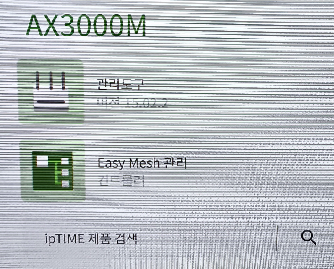 펌웨어 업데이트 후 버전 15.02.2