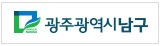 광주광역시