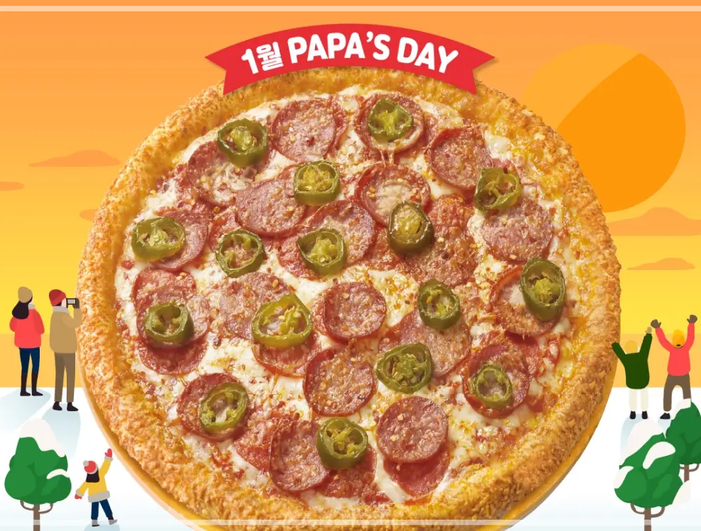 파파존스-할인-이벤트-1월