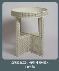 비엔나1900 예매