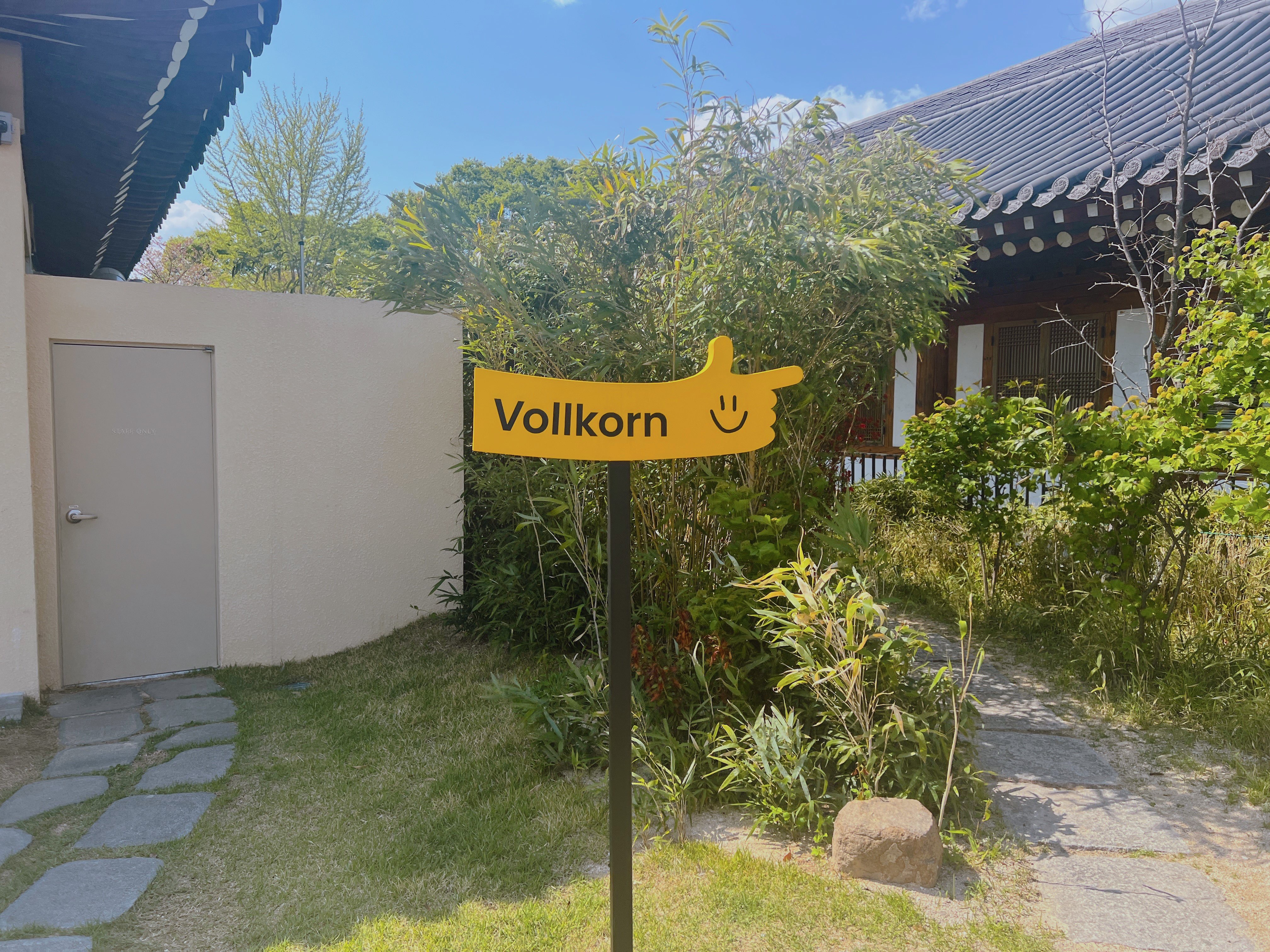 경주 황리단길 카페 폴콘