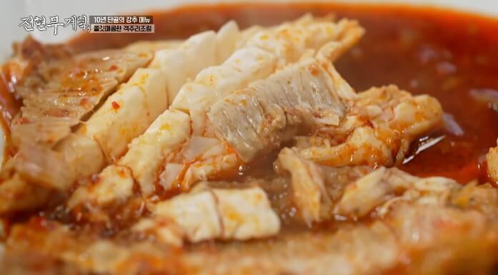 박지윤-객주리조림