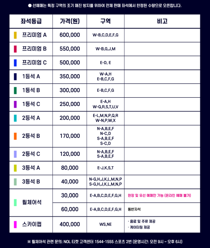 관련경기 홍보 이미지