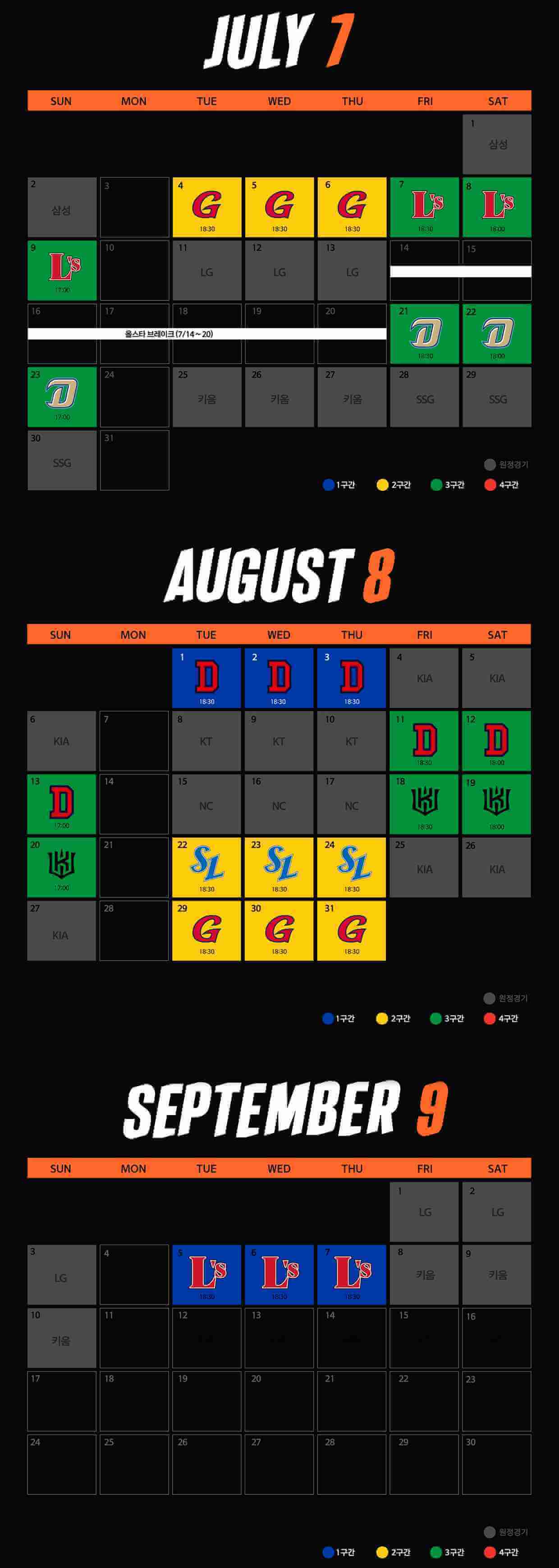 KBO 리그 한화 이글스 예매 방법(예매처, 날짜별 가격, 할인)